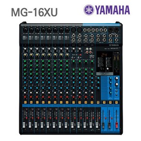 YAMAHA MG-16XU 16채널 아날로그 콘솔믹서 야마하정품