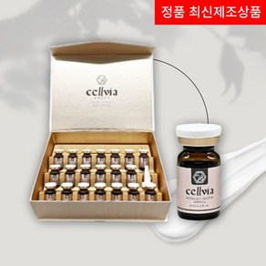 셀비아(Cellvia) 미솔로지 크리에이션 앰플 6ml 24개 + 사은품