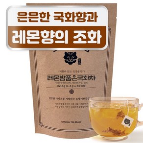 호랑이보감 국화차 레몬밤품은국화차, 1.5g, 55개, 1개, 20개입