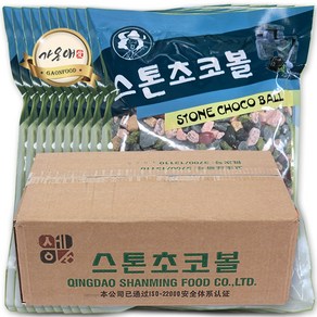 [가온애] 스톤 초코볼, 1kg, 10개