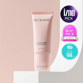 비원츠 이즈나 pick 시카콜라겐 리프팅 크림 50ml, 1개