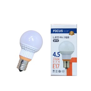 포커스 LED 4.5w E17 미니크립톤 전구색 불투명, 1개