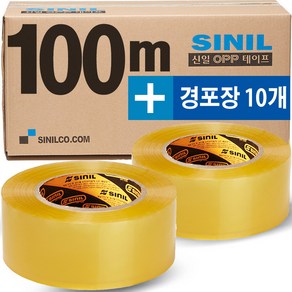 SINILTAPE 투명 박스테이프 100M 10개 세트