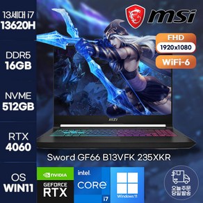 [MSI] 스워드 GF 시리즈정품 win11 설치 Swod 소드 GF66 B13VFK 235XKR i7-13620H (RTX4060) MSI 최신 게이밍 고사양 노트북, 블랙, MSi Swod GF66 B13VFK 235XKR, 코어i7, 512GB, 16GB, WIN11 Po