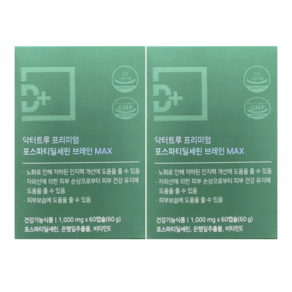 닥터트루 프리미엄 포스파티딜세린 브레인 MAX 기억 인지력 두 뇌 건강 영양제