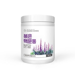 100% 국산 볶은맥문동분말 사포닌 볶은맥문동가루 150g, 1개