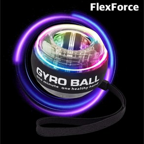 FlexFoce 근력강화 LED 자이로볼 파워볼 1개