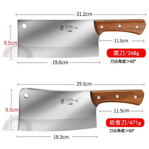 사시미칼 겸용칼 둥근머리 회 정육 고기 발골 일본 명품주방 세트, 3.전통식도+뼈깎이(가정용 필수 2종세트), 60°이상, 15.7cm, 1개