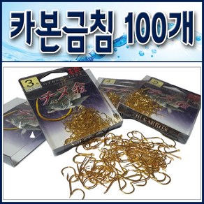 New 지누 카본금침바늘 100개세트/ 바다낚시바늘. 카본바늘.감성돔바늘.지누바늘, 1개