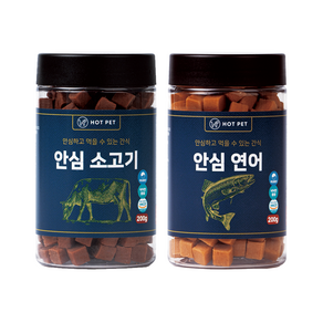 핫펫 강아지 안심 져키 소고기 200g + 연어 200g 1세트 관절+면역 안심, 소고기+연어, 2개