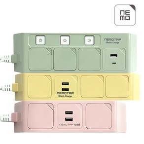 네모탭 국산 USB/C타입 초고속충전 컬러 멀티탭, 일반3구(버터), 고속A타입(USB+USB), 1.5m, 1개