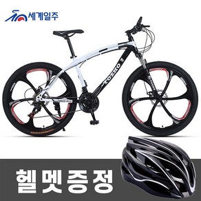 세계일주 MTB 자전거 700C 24단 90% 완조립 배송 기계식디스크브레이크 sak56, 6도 바퀴, 블랙, 1개