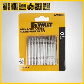 디월트 PH2 양날 드라이버비트 / 65mm 10pcs_DWA00003 (W3CCA7F), 10개