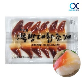 초밥용 북방대합 조개 50g (12미) 초북방조개살, 1개