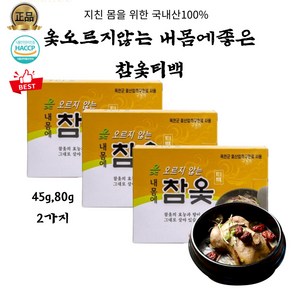 이브큐어 건강증진 독성을 제거 옻오름 ZERO 진한맛 참옻티백 옻닭 홈 간편보양식, 45g, 5개