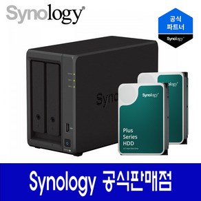 시놀로지 DS723+ HAT3300 정품하드포함 용량선택, 시놀로지 DS723+8TB HAT3300-4TBx2