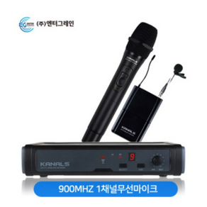 엔터그레인 무선마이크 BK-7001N 충전 강의 행사 공연 보컬용 마이크, BK-7001N(핀)