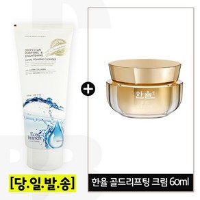 에코 마린콜라겐 클렌징 폼 구매시 한율 골드 리프팅크림 60ml, 1개