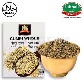 MALKA Cumin Seed Whole (Sabut Zeea) 200g 큐민씨드 홀, 1개