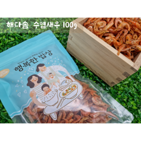 해다솜 수염새우 100g 국물용 반찬용 볶음용, 1개