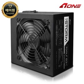 [AONE] STORM 83+ 700LF [700W/블랙] 벌크