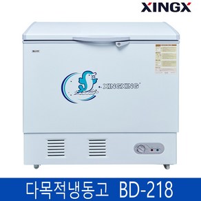 다목적냉동고 가정용 업소용 보조용 냉동고 영업용 BD-218