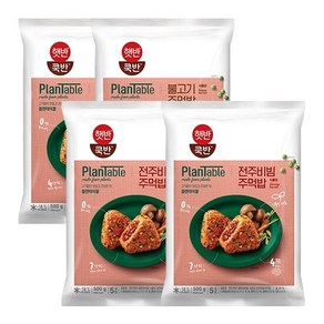 [G] 플랜테이블 주먹밥4개(불고기500g X2+전주비빔500g X2)