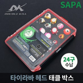 [싸파] 타이라바 헤드 전용 태클박스 24구 수납 케이스, 1개