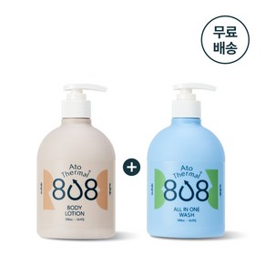 설랩 아토 808 떼르말 베이비 올인원 바디워시 500ml & 바디로션 500ml