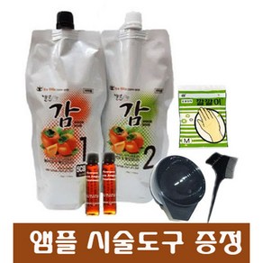 젤존감 트리트먼트 염색약 1제500g 2제500g 앰플 시술도구증정, 5CB구리빛갈색, 500g, 1개