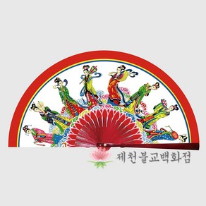 8선녀부채 팔선녀부채, 단품, 1개