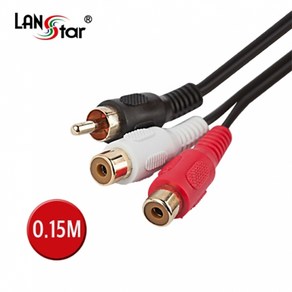 [LANsta] AV 젠더 케이블 1RCA/M-2RCA/F 15cm/0.15M, 1개