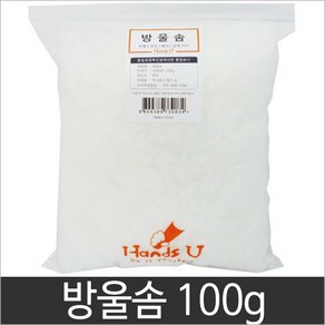 핸즈유 방울솜 100g, 1개