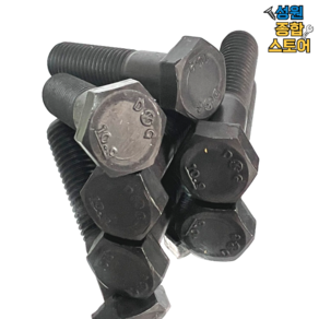 콜라 육각볼트 M14, 1개, 40개, 60mm