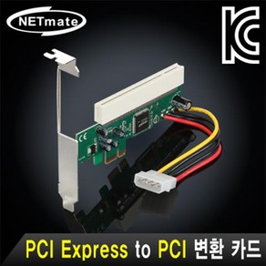 NETmate NM-SWM1 PCI Expess to PCI 변환 카드, 쿠팡 본상품선택, 1개