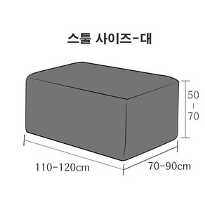 홈메이드 모던 심플 스툴커버 H형-스툴커버, 그 린, 1개