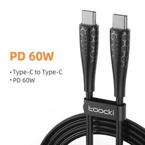 Toocki USB C 타입 to USB C 케이블 고속 충전 충전기 와이어 데이터 코드 맥북 삼성 100W 5A PD, 11) Black 100W - 0.25m, 01 Black 60W_01 0.25m, 1개