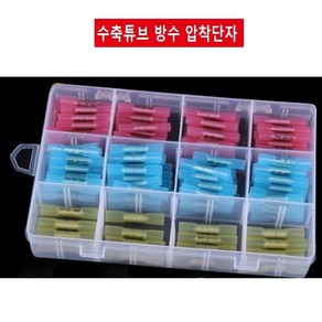 방수 열수축튜브 200PCS 압착단자 전선연결 차량 땜납, 200개