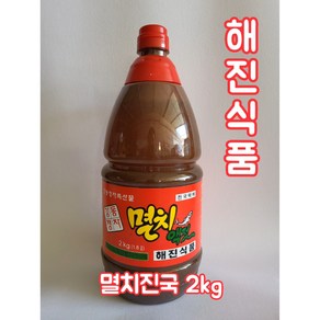 멸치젓갈 해진식품 진국 2kg, 1개