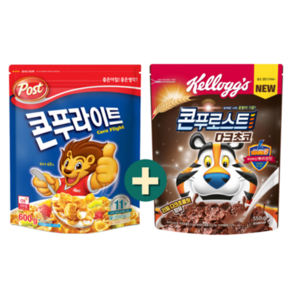 시리얼 2종 포스트 콘푸라이트 600g 1개 + 켈로그 콘푸로스트 다크초코 550g 1개, 2개