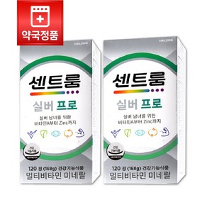 [약국정품] 센트룸 실버프로 240정 1세트 multi vitamin mineals + 투명 약 케이스 (6칸) 증정, 2개, 60회분