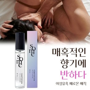 호감의 중요성 여자 향수 1위 있는 여성향수 pefume women 40대 여자 향수 추천 생일 선물