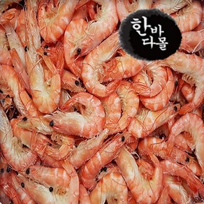 한바다몰 자숙새우 500g 흰다리 화이트 붉은 찐새우 새우