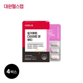 대원제약 대원헬스랩 핑거루트 스킨 앤 다이어트, 60정, 4개