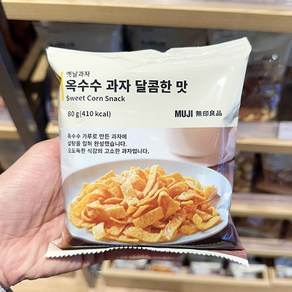 MUJI 무인양품 옛날과자 옥수수 과자 달콤한맛 80g x 3개