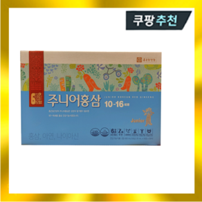 종근당건강 주니어홍삼 20ml x 30개입