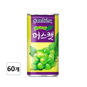 썬키스트 머스캣, 175ml, 60개