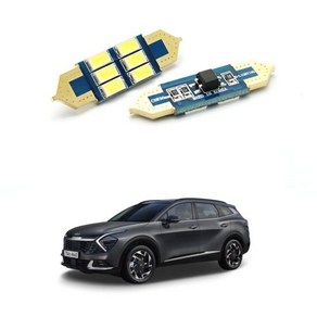 스포티지 NQ5 5세대 22년형 LED실내등 번호판등 (S), 1개, 글로브등 (T10-1개)