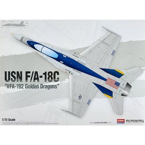 아카데미과학 1/72 미해군 F/A-18C 호넷 VFA-192 골든드래곤스 12564