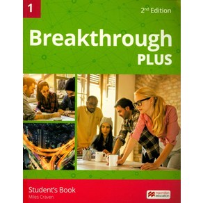 Beakthough Plus 1(Student's Book), Macmillan Education